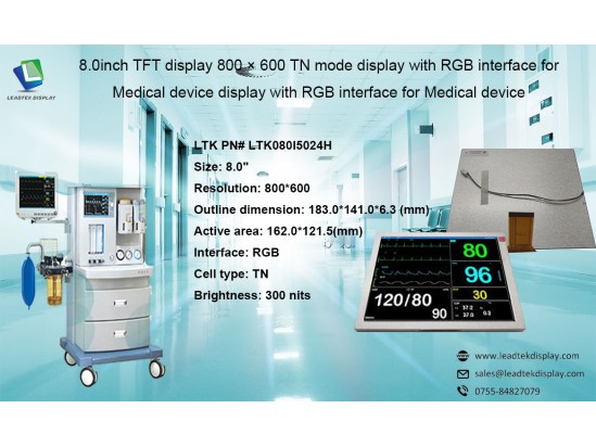 8.0inch TFT display 800x600 TN mode display with RGB interface for Medical device display