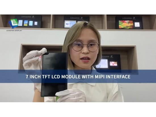 7 INCH TFT LCD MODULE WITH MIPI INTERFACE 