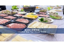 Leadtek New Year Dinner Event