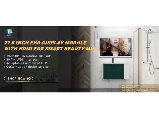 New arrival Leadtek 21.5 inch Display module for Smart Beautry Mirror